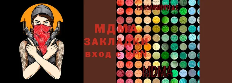 где купить наркоту  blacksprut маркетплейс  MDMA молли  Тольятти 