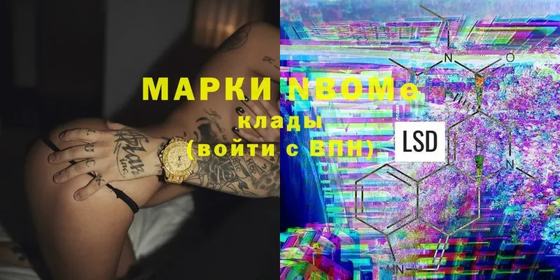 Марки NBOMe 1,8мг  где купить наркоту  Тольятти 